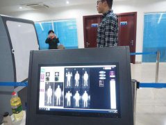 太赫茲人體安檢儀與安檢X光機區(qū)別